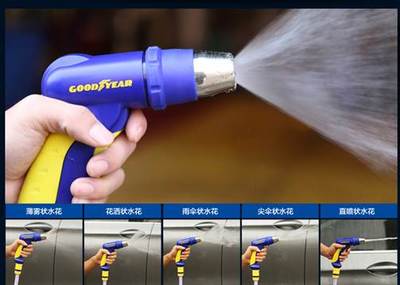 “洗”新厭舊？固特異汽車用品助你尋歡