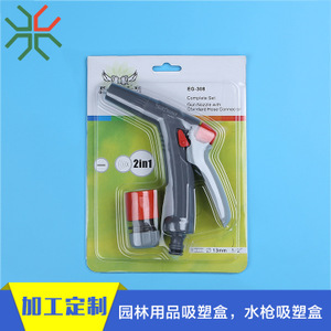專業(yè)噴槍包裝盒選購指南 價格、圖片與優(yōu)質廠家推薦