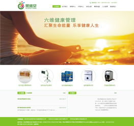 西安熙健堂生物與硅峰網絡 信息化服務助力企業(yè)騰飛